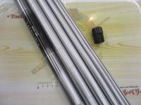 銀影セオリー 中硬硬90MZ