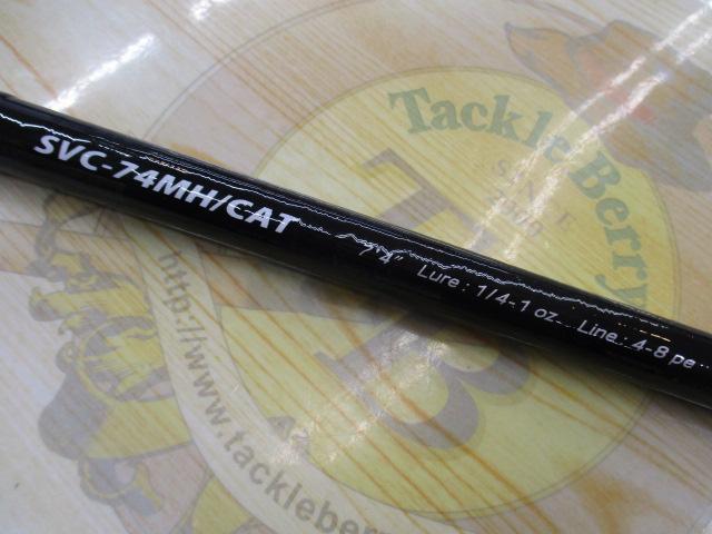 セルヴァ SVC-74MH/CAT