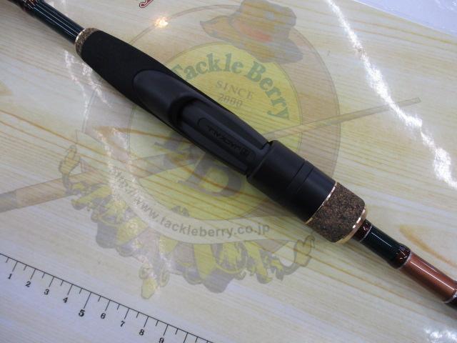 ナワバリレンジコンフィNRC-S88M