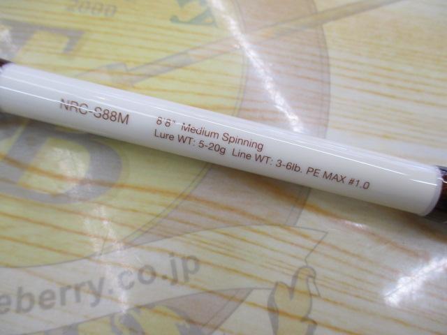 ナワバリレンジコンフィNRC-S88M