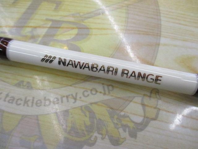 ナワバリレンジコンフィNRC-S88M