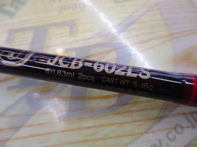 ファントムJ JCB-602LS｜＠ベリーネット 日本最大新品中古釣具