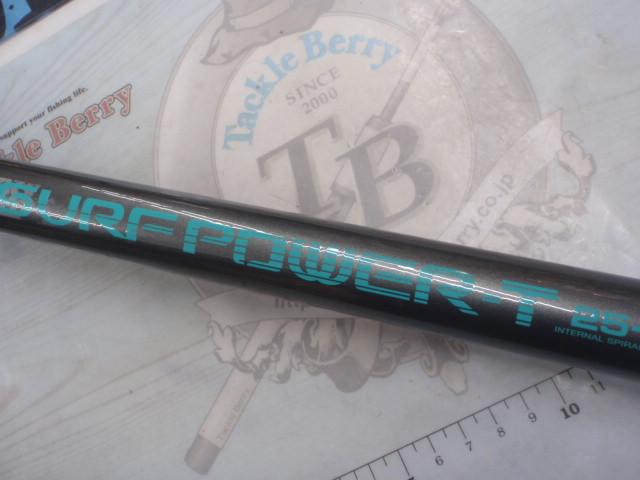 HSILサーフパワーT 25-360