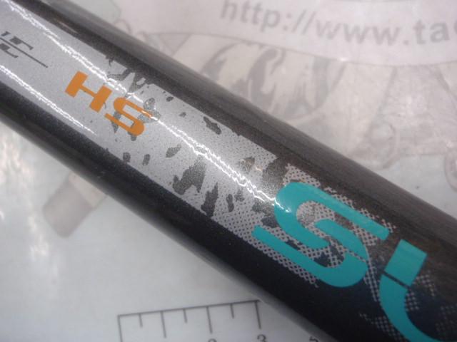 HSILサーフパワーT 25-360