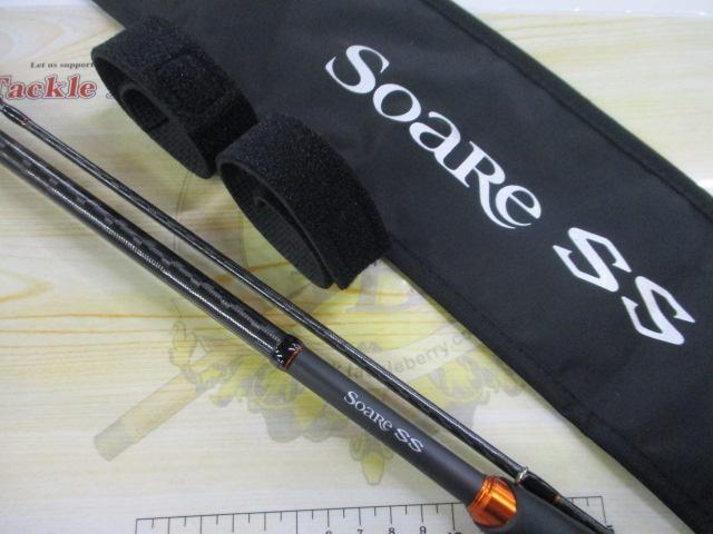 22ソアレSS S80ULS