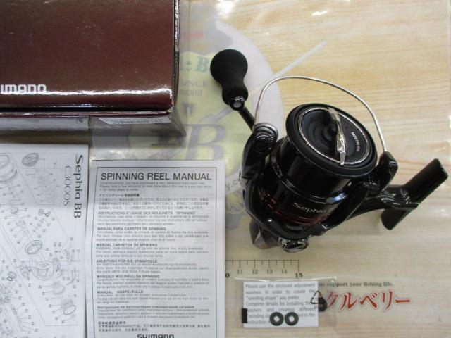 22セフィアBB C3000S｜＠ベリーネット 日本最大新品中古釣具WEB