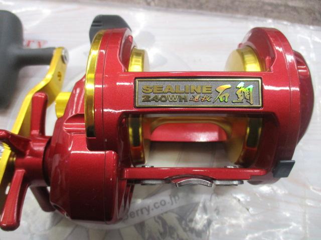シーライン石鯛Z 40WH遠投｜＠ベリーネット 日本最大新品中古