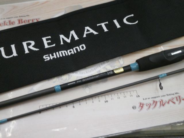 【未使用】　ルアーマチック　ソルト　S76UL シマノ SHIMANO Amazon | シマノ(SHIMANO) スピニングロッド 23 ルアーマチック