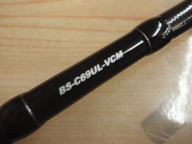ロッド BS-C69UL-VCM ビンビンスティック BS-C69UL-VCM – フィッシングマックス WEBSHOP