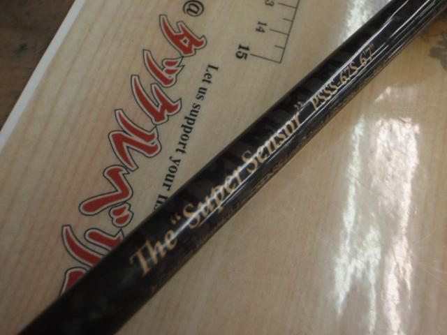 ソルティーセンセーション PSSS-67S スーパーセンサー