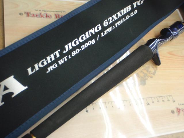 ソルティガLJ 62XXHB TG｜＠ベリーネット 日本最大新品中古釣具