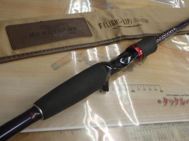 07(値下げ⭕️) ハートランド HL741HXHFB-WAO 07｜＠ベリーネット 日本最大新品