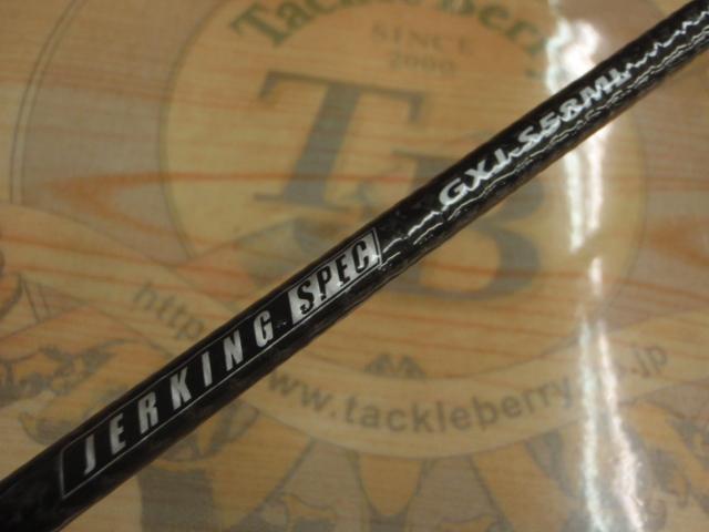ジャイアントキリング GXJ-S58ML｜＠ベリーネット 日本最大新品