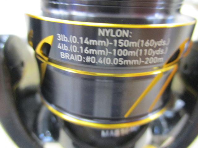 21カルディア FC LT2000S