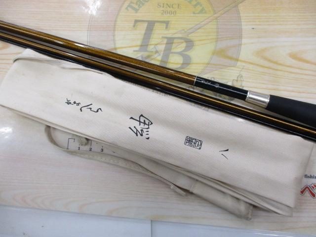 がまへら紬 8｜＠ベリーネット 日本最大新品中古釣具WEBショップ