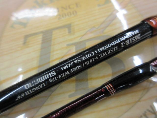 シマノ　スコーピオンXT2631FF-2 12スコーピオンXT 2631FF-2｜＠ベリーネット 日本最大新品中古