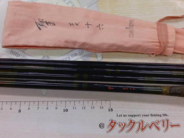 ダイワ　聖　本式 16尺 ダイワ(DAIWA)|聖 本式 16尺 ヘラ竿|HARDOFFオフモール（オフモ
