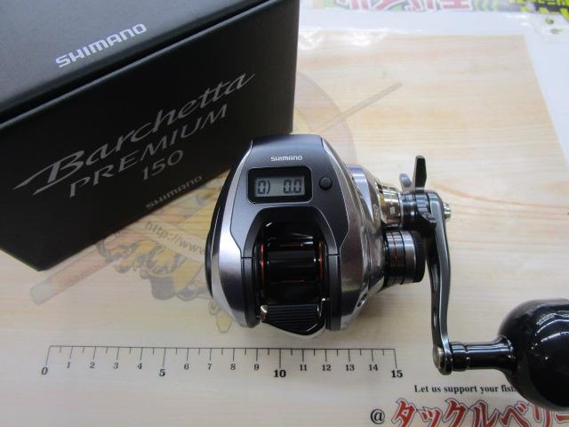 24バルケッタプレミアム 150