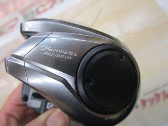 24バルケッタプレミアム 150