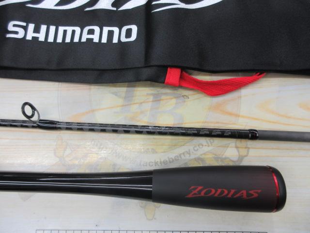 SHIMANO - ゾディアス270MH 本州送料無料！ シマノ バスロッド ゾディアス 270MH-2 (スピニング 2ピース
