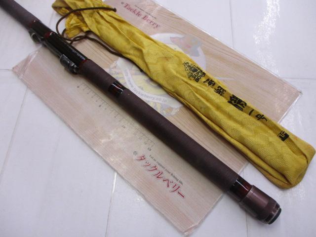 スーパーボロン極翔磯一号720｜＠ベリーネット 日本最大新品中古釣具