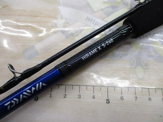 ヒラメX S-240｜＠ベリーネット 日本最大新品中古釣具WEBショップ