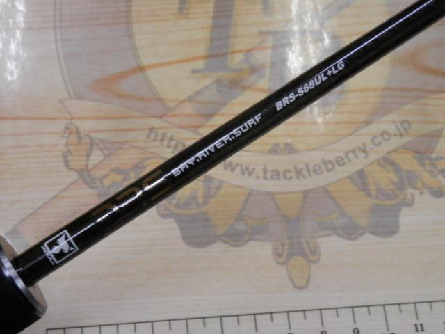 20BRS BRS-S68UL+LG｜＠ベリーネット 日本最大新品中古釣具WEB