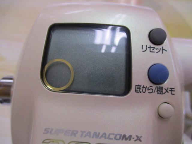 スーパータナコンX 300W｜＠ベリーネット 日本最大新品中古釣具