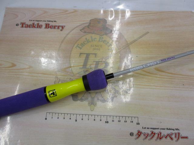 エッグキャストタフィ 110 クレイジーエッグ