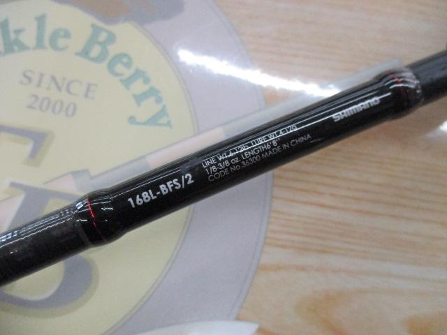 ゾディアス 168L-BFS/2｜＠ベリーネット 日本最大新品中古釣具