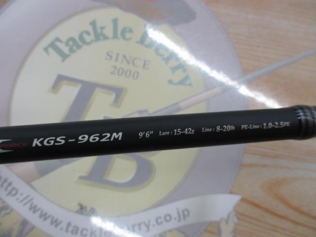 メジャークラフト KGエボリューション KGS-962ML メジャークラフト ケージーエボリューション KGS-962ML(お