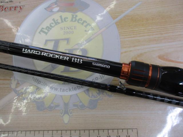 【美品】シマノ　ハードロッカーBB B76MH ハードロッカー BB[HARD ROCKER BB] | ロックフィッシュ