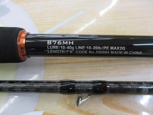 24ハードロッカーBB B76MH｜＠ベリーネット 日本最大新品中古
