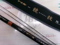 がま鮎競技スペシャルV6 引抜早瀬90