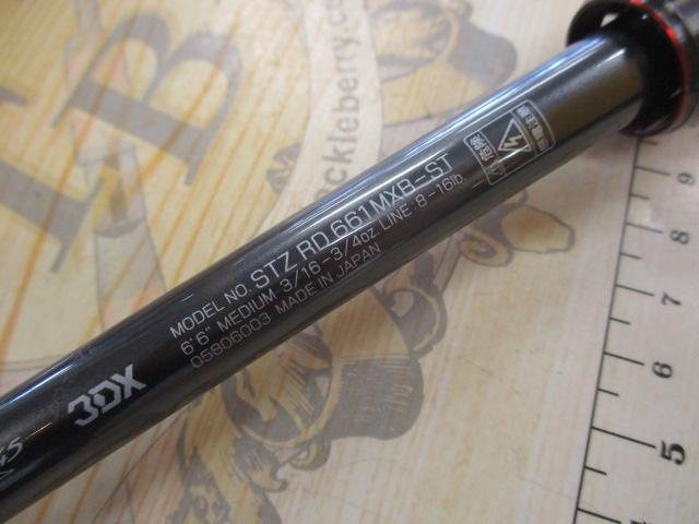 ダイワ 20 スティーズ RD 661MXB-ST(1ピース ベイト) ﾀﾞｲﾜ 20 ｽﾃｨｰｽﾞ RD 661MXB-ST(1ﾋﾟｰｽ ﾍﾞｲﾄ)【大型商品】(661MXB