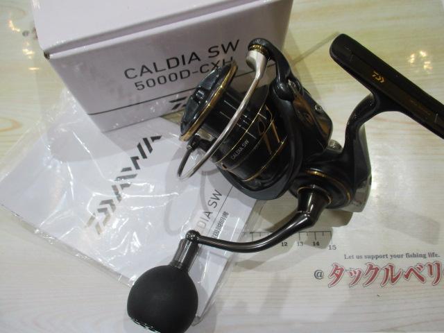 22カルディアSW 5000D-CXH｜＠ベリーネット 日本最大新品中古