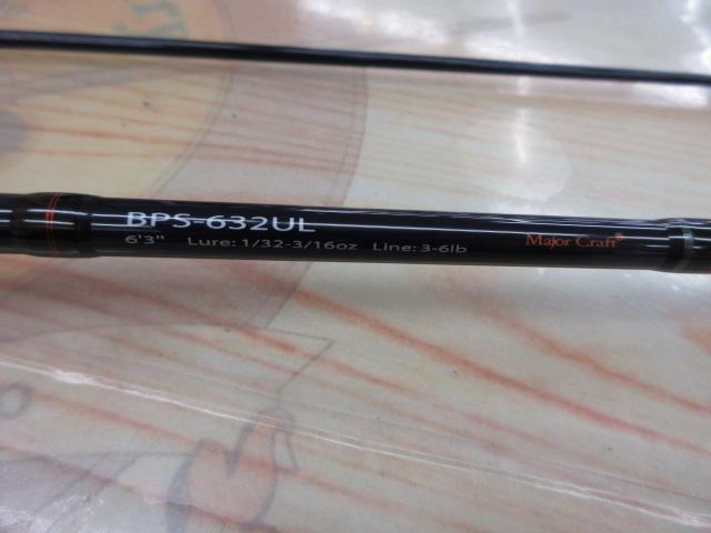 激安 バスパラ BPS-63UL 激安 バスパラ BPS-63UL