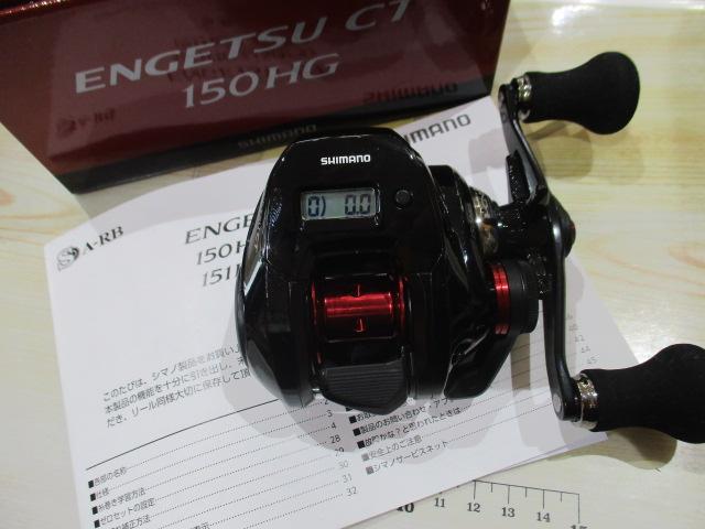 19 炎月 エンゲツ ENGETSU CT 150HG シマノ(SHIMANO) 19エンゲツ CT 150HG(右) 炎月(ENGETSU)、19