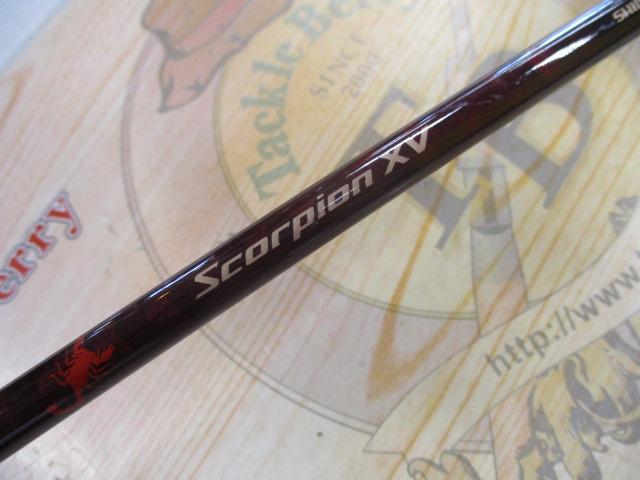 スコーピオンXV 2601F-2｜＠ベリーネット 日本最大新品中古釣具