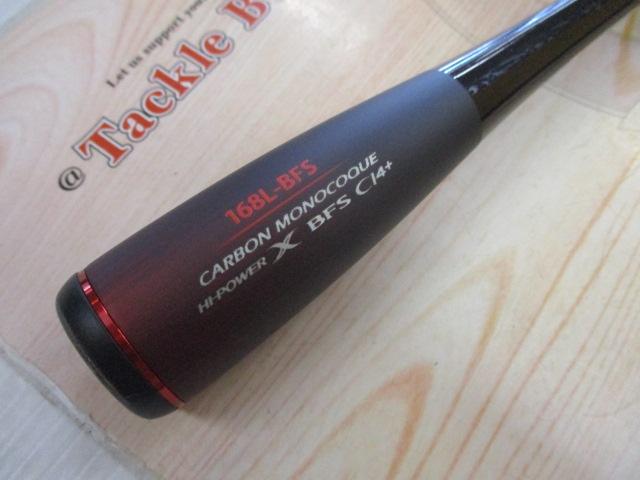 20ゾディアス 168L-BFS｜＠ベリーネット 日本最大新品中古釣具