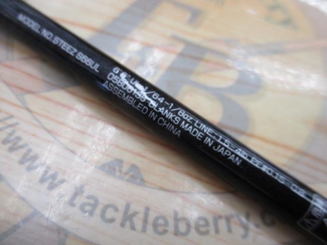 スティーズ S66UL