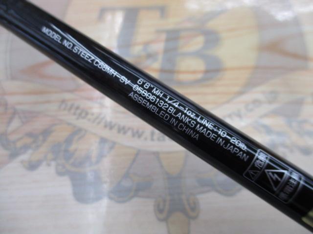 スティーズ C68MH-SV｜＠ベリーネット 日本最大新品中古釣具WEB