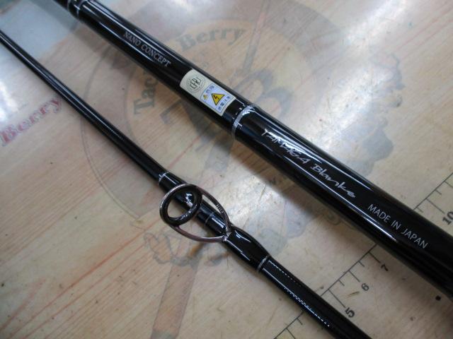 ブルースナイパー 97MMH｜＠ベリーネット 日本最大新品中古釣具