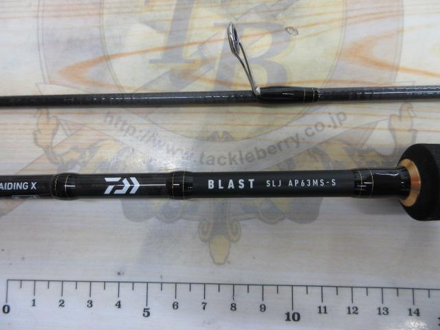 ブラストSLJ AP 63MS-S｜＠ベリーネット 日本最大新品中古釣具