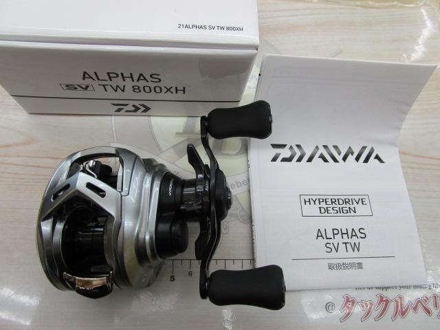 【新品未使用】ダイワ 21アルファス SV TW 800XH Amazon.com : DAIWA Alphas SV TW 800H Right Handle (Bait Reel