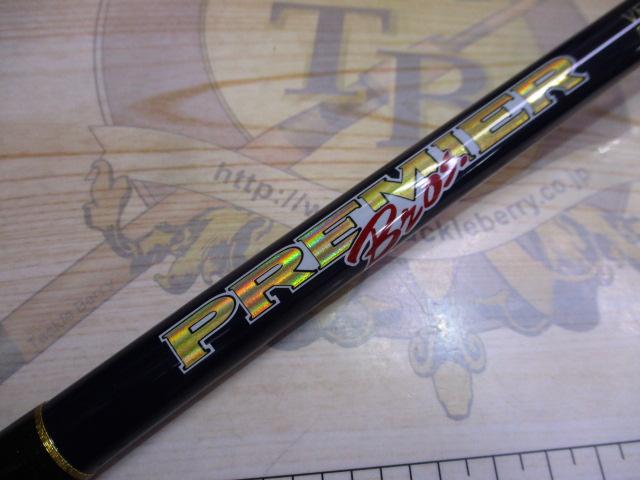 特価】DAIKO プレミアブロス PBS-1102M(ショアジギングロッド