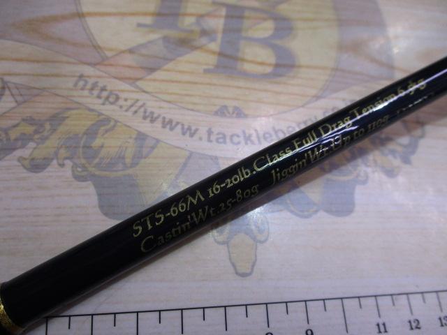 サザンクロススティック STS-66M｜＠ベリーネット 日本最大新品