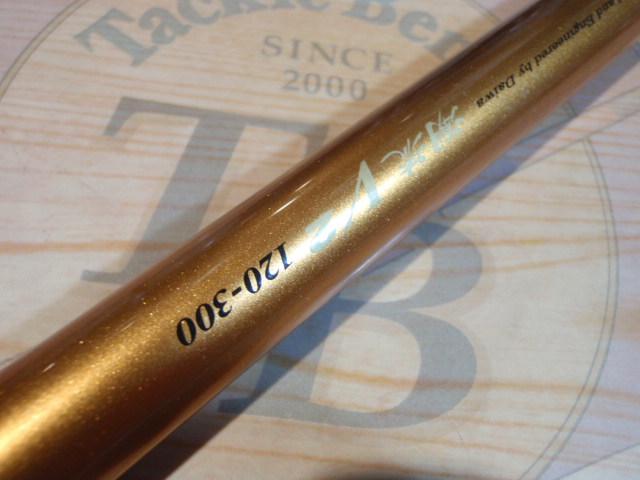 潮流V2 120-300｜＠ベリーネット 日本最大新品中古釣具WEBショップ