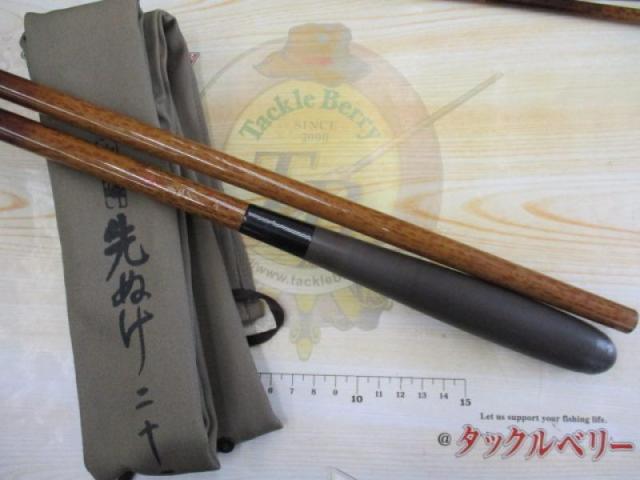 朱紋峰　先ぬけ　13尺　②（お値下げ中） 朱紋峰 先ぬけ 13｜＠ベリーネット 日本最大新品中古釣具WEBショップ