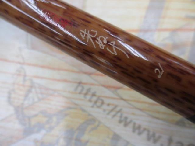 朱紋峰 先ぬけ 21｜＠ベリーネット 日本最大新品中古釣具WEBショップ